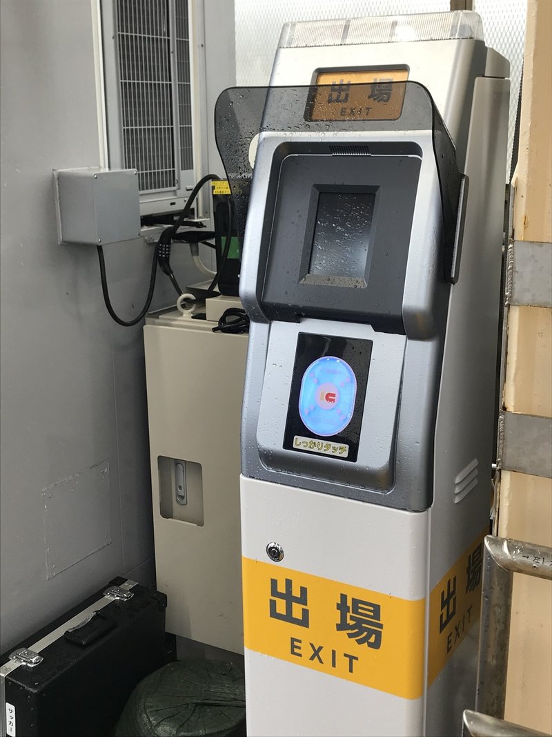 東京から電車でカシマスタジアムに行く Antlovers Magazine Note 東京から電車でカシマスタジアムに行く Antlovers Magazine Note