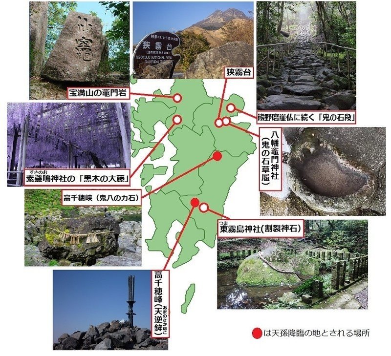 九州「鬼滅の刃」地図