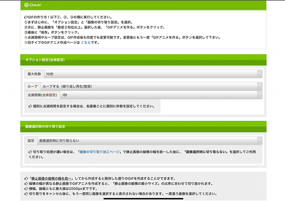 無料で超高クオリティgifを作成 中1youtuber兼ブロガーよぅへい Note