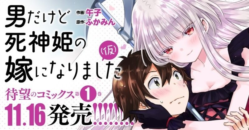作家ときどき編集者が伝える ペンネームは先に決めておいた方が良い話 深海ゆずは ふかみん Note