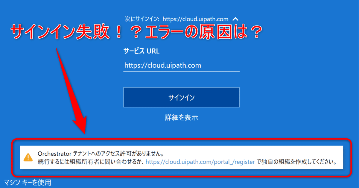 Eightに登録していないのに認証メールが届きました – Eight ヘルプ
