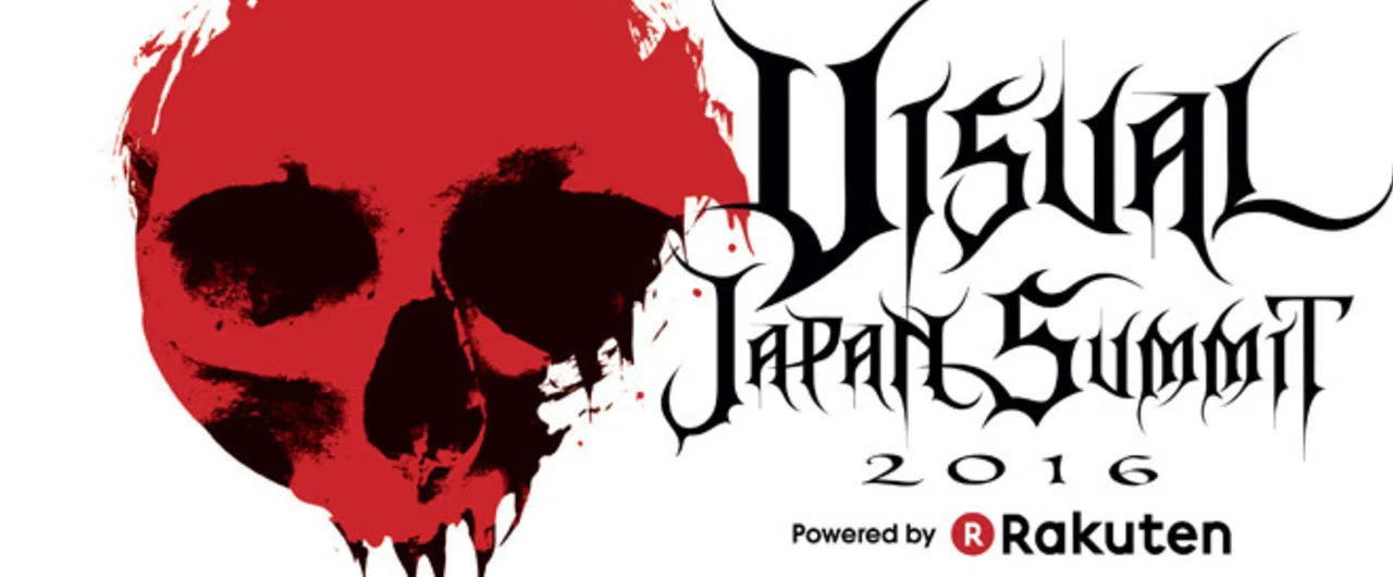 VISUAL JAPAN SUMMIT DAY 3(10/16) 感想など。【後編】｜ヴィジュアル