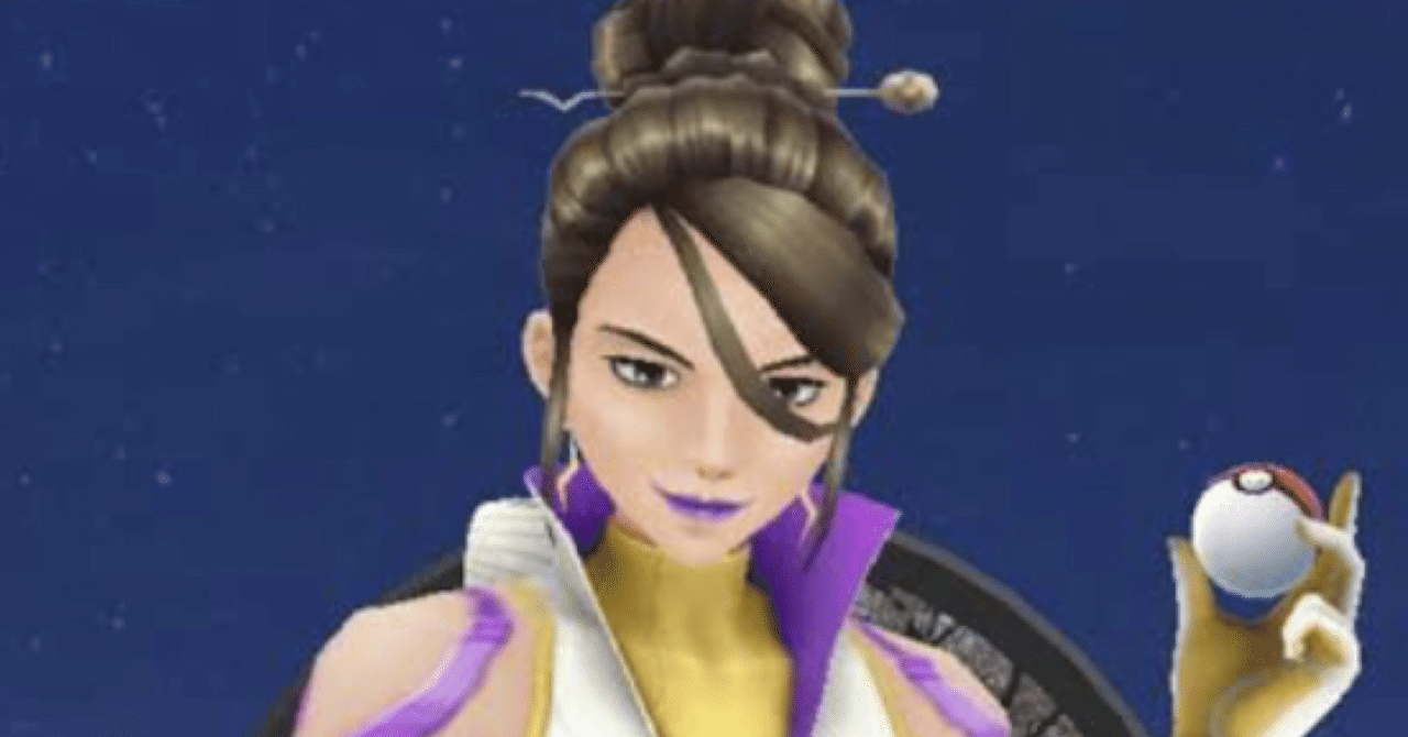 シェラ対策ポケモンgo ドラけん Note シェラ対策ポケモンgo ドラけん Note