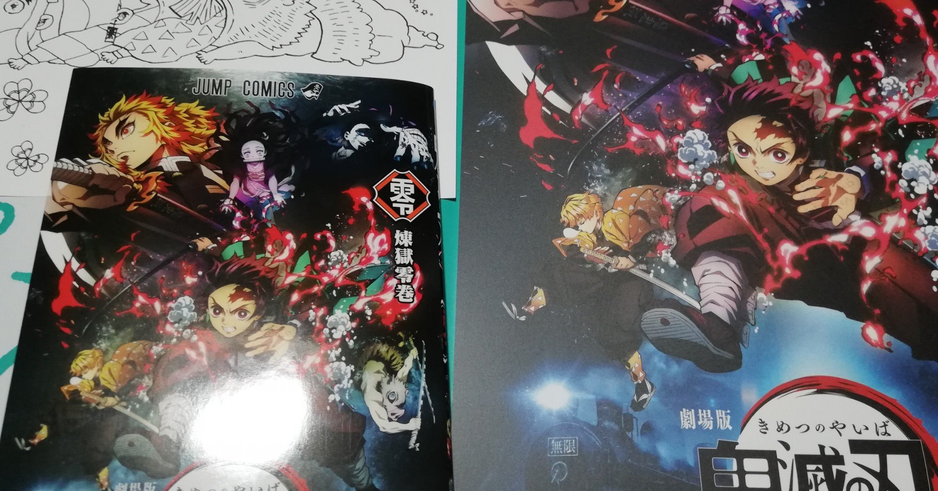劇場版 鬼滅の刃 無限列車編 映画 感想 とうの Note 劇場版 鬼滅の刃 無限列車編 映画 感想 とうの Note