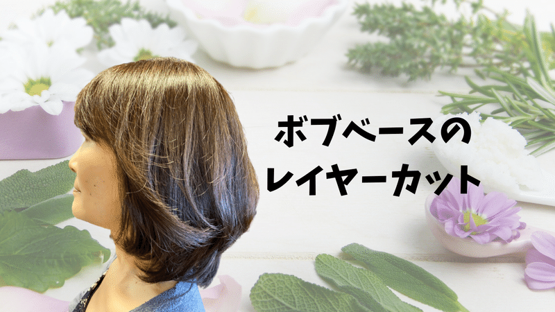 シミを作る細胞メラノサイトの別の働き 下鶴真理beauty Psychology Note