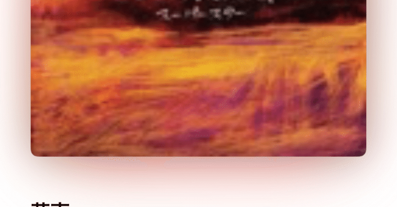 Back Numberの花束に共感 Inu Note Back Numberの花束に共感 Inu Note