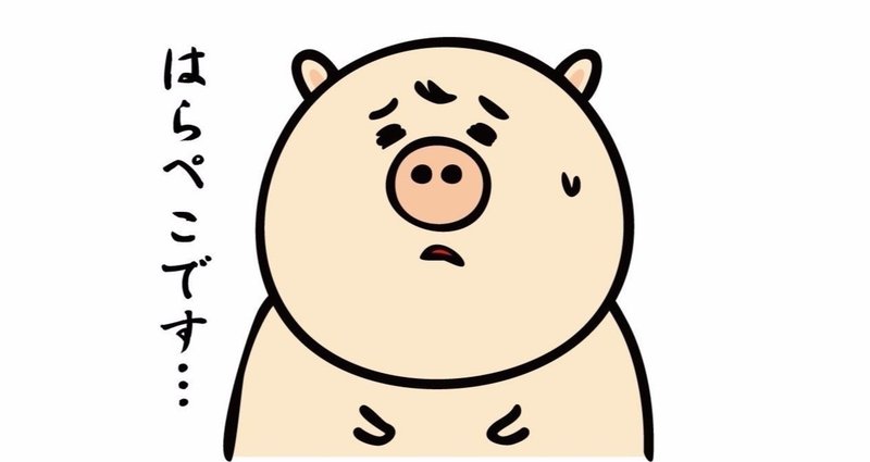 ハラヘリヘリハラ キングタカシ Note ハラヘリヘリハラ キングタカシ Note