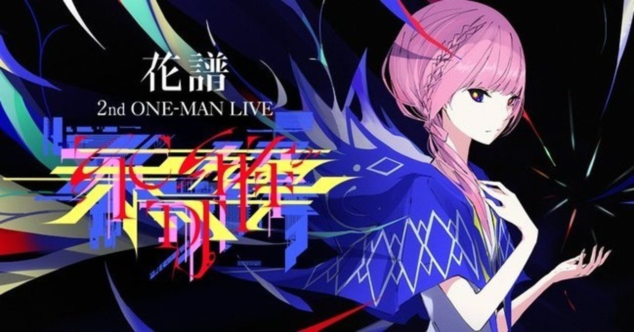 不可解弐q1 感想 魔法を観測した ほえるー Note