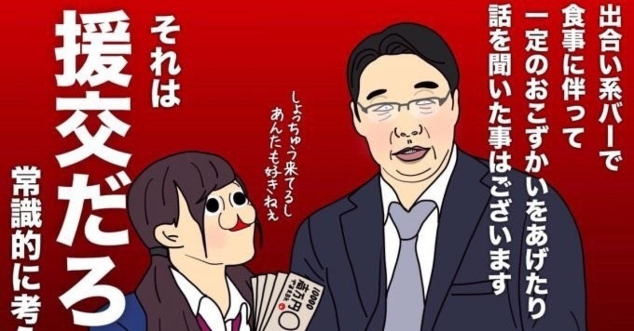 ラブオンザビーチ の新着タグ記事一覧 Note つくる つながる とどける