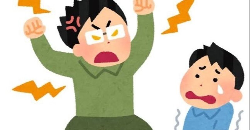 短気 の定番タグ記事一覧 note つくる つながる とどける