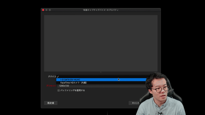 Obsでリッチなzoomのライブ配信をしよう Youtube Liveの基本的な設定を解説 松井 隆幸 ライブ配信が好きな人 Note