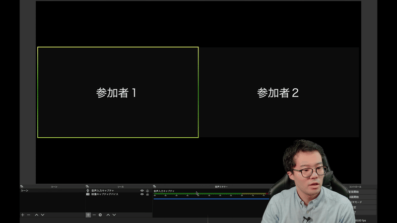 スクリーンショット 2020-10-17 4.00.54