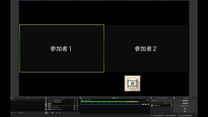 スクリーンショット 2020-10-17 4.07.46