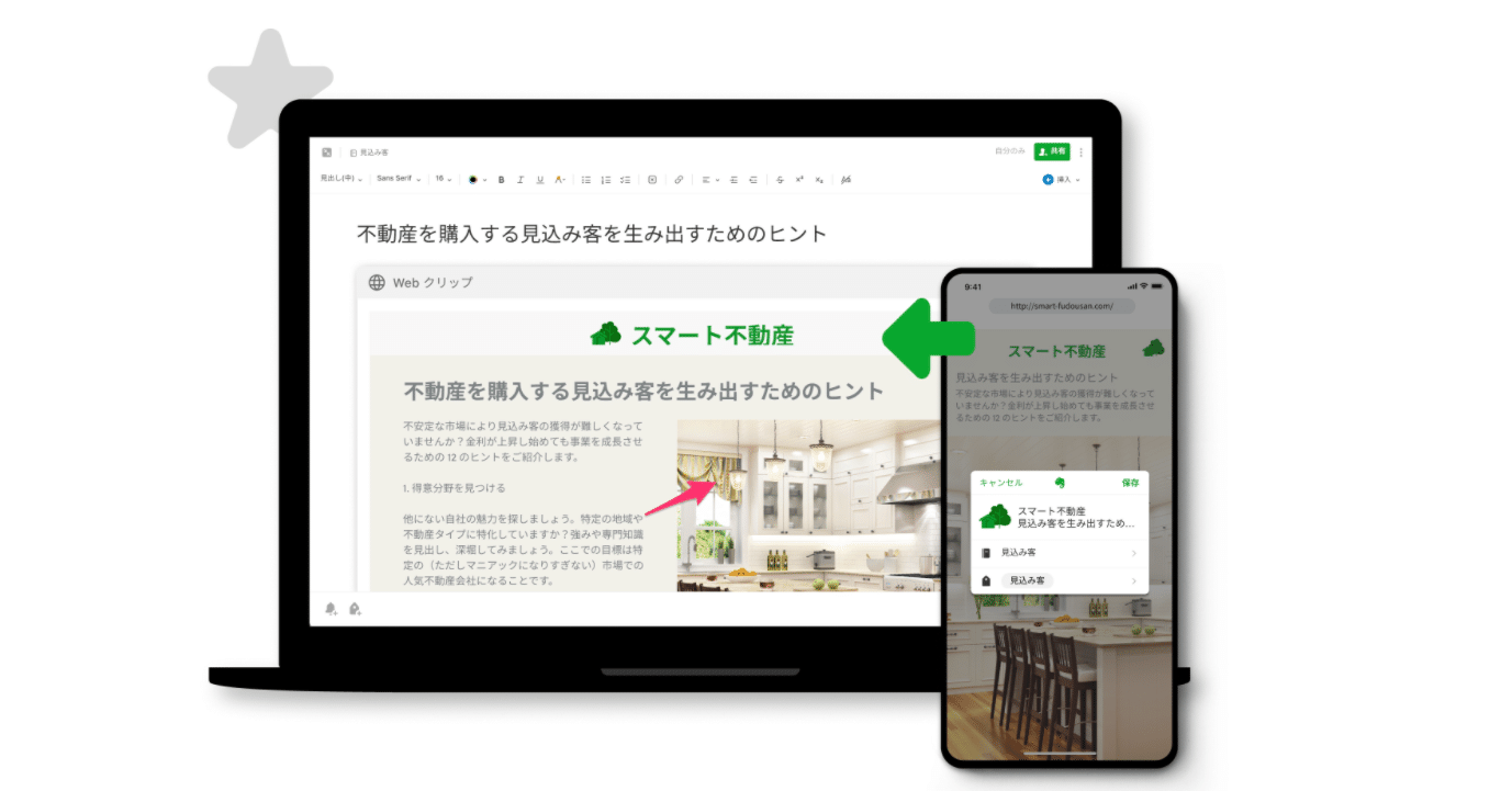 新しくなったevernoteの信頼性に不安 村守隆史 Note