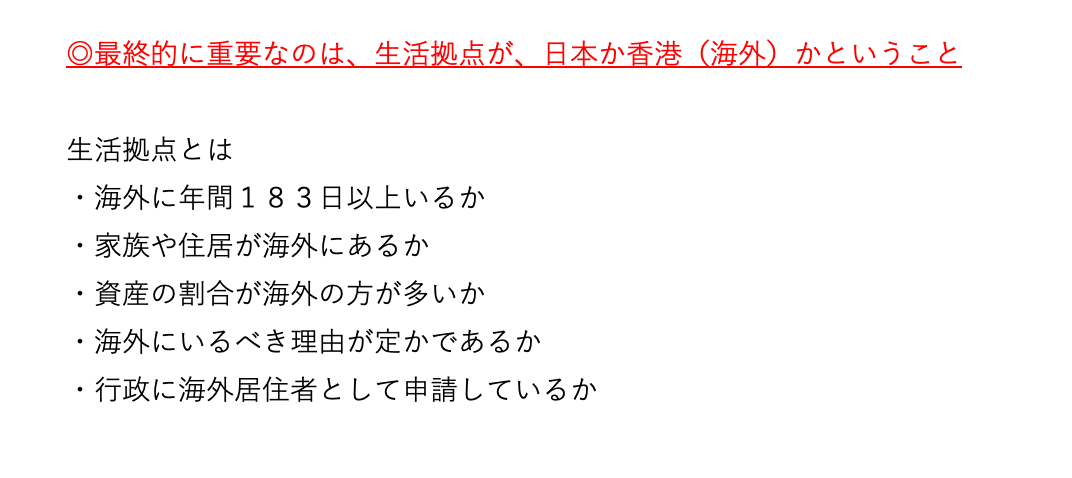 スクリーンショット 2020-10-17 7.35.17