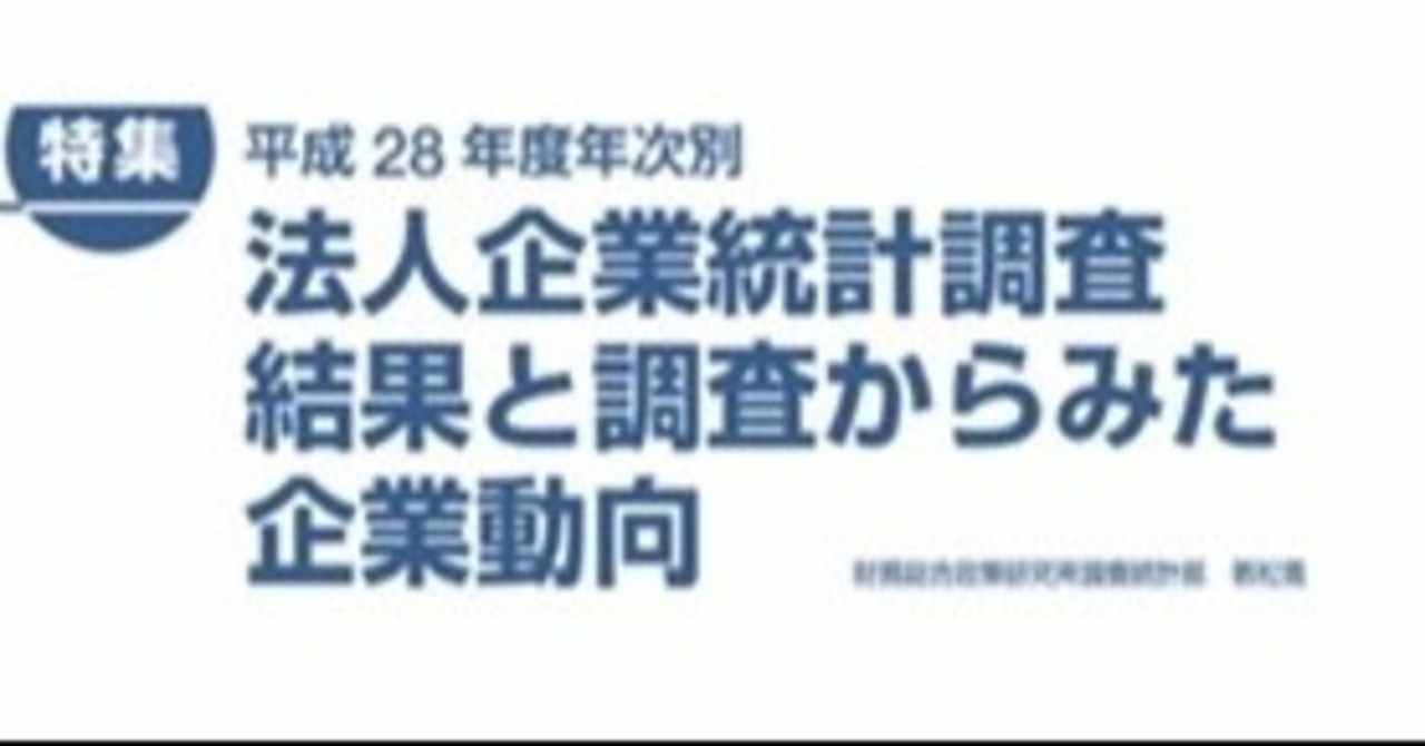 と 率 は 分配 労働