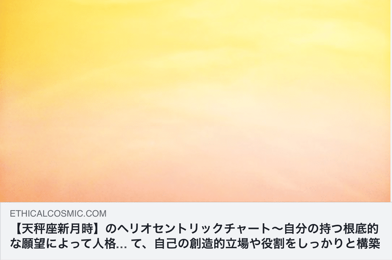 スクリーンショット 2020-10-16 9.59.45