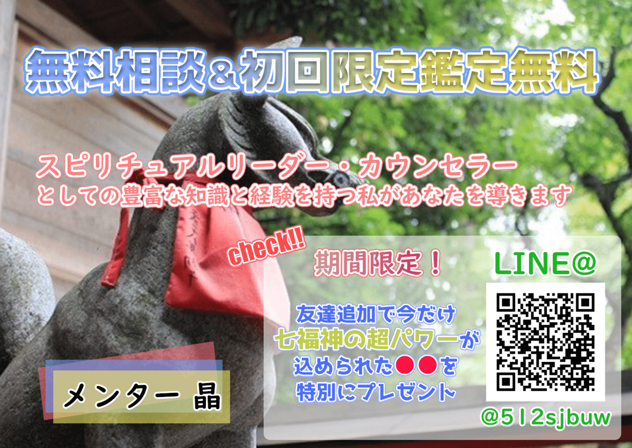 足首に軽度の痛みがある場合のスピリチュアルメッセージは メンター晶 Note 足首に軽度の痛みがある場合のスピリチュアルメッセージは メンター晶 Note