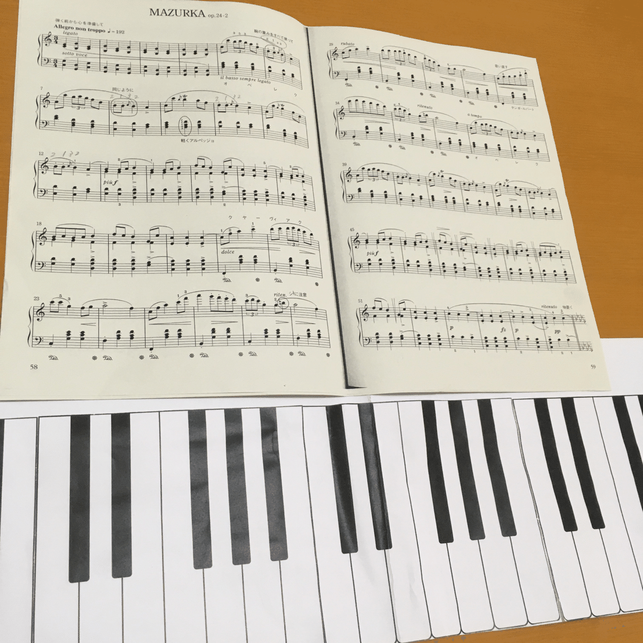 手作り紙ピアノ Mia Note