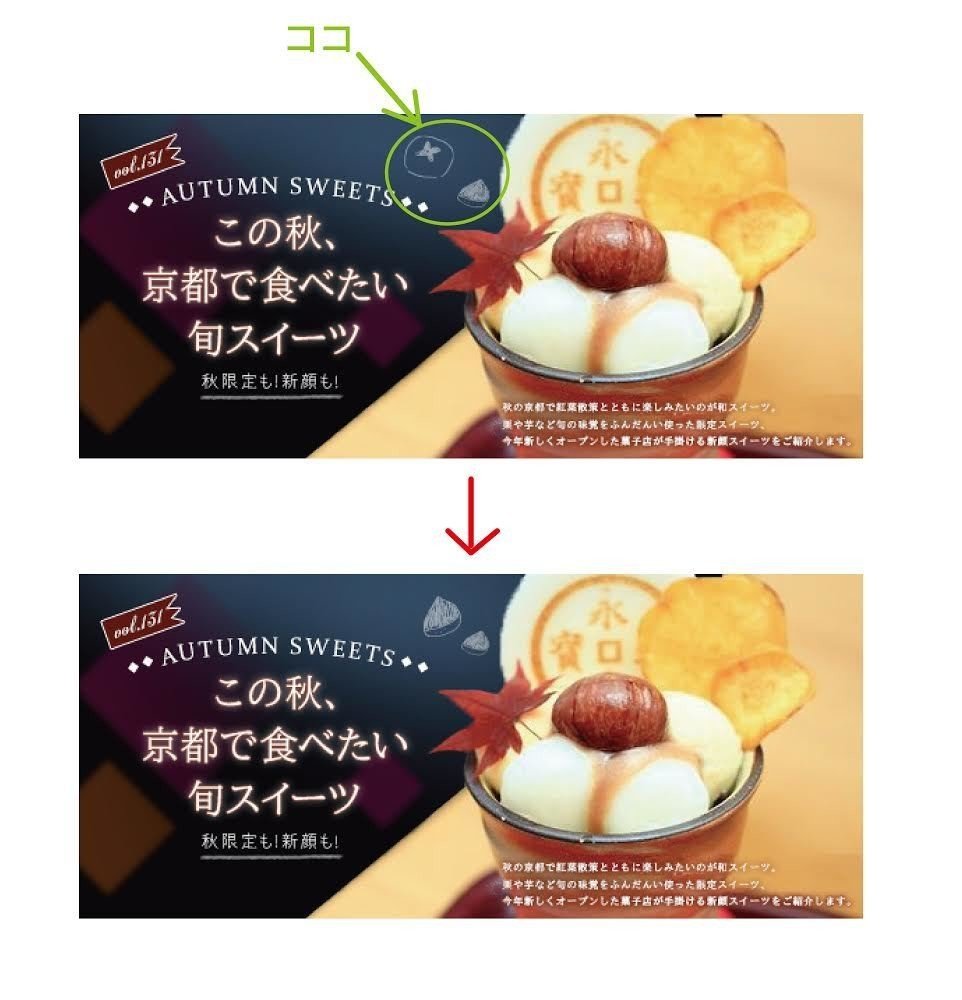 画像8