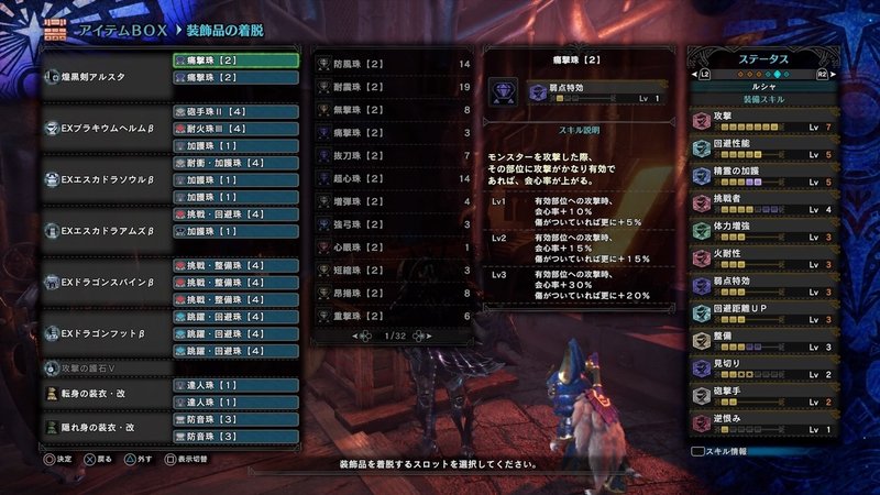 Mhw Ibトロコンした 瑠紗 Note Mhw Ibトロコンした 瑠紗 Note