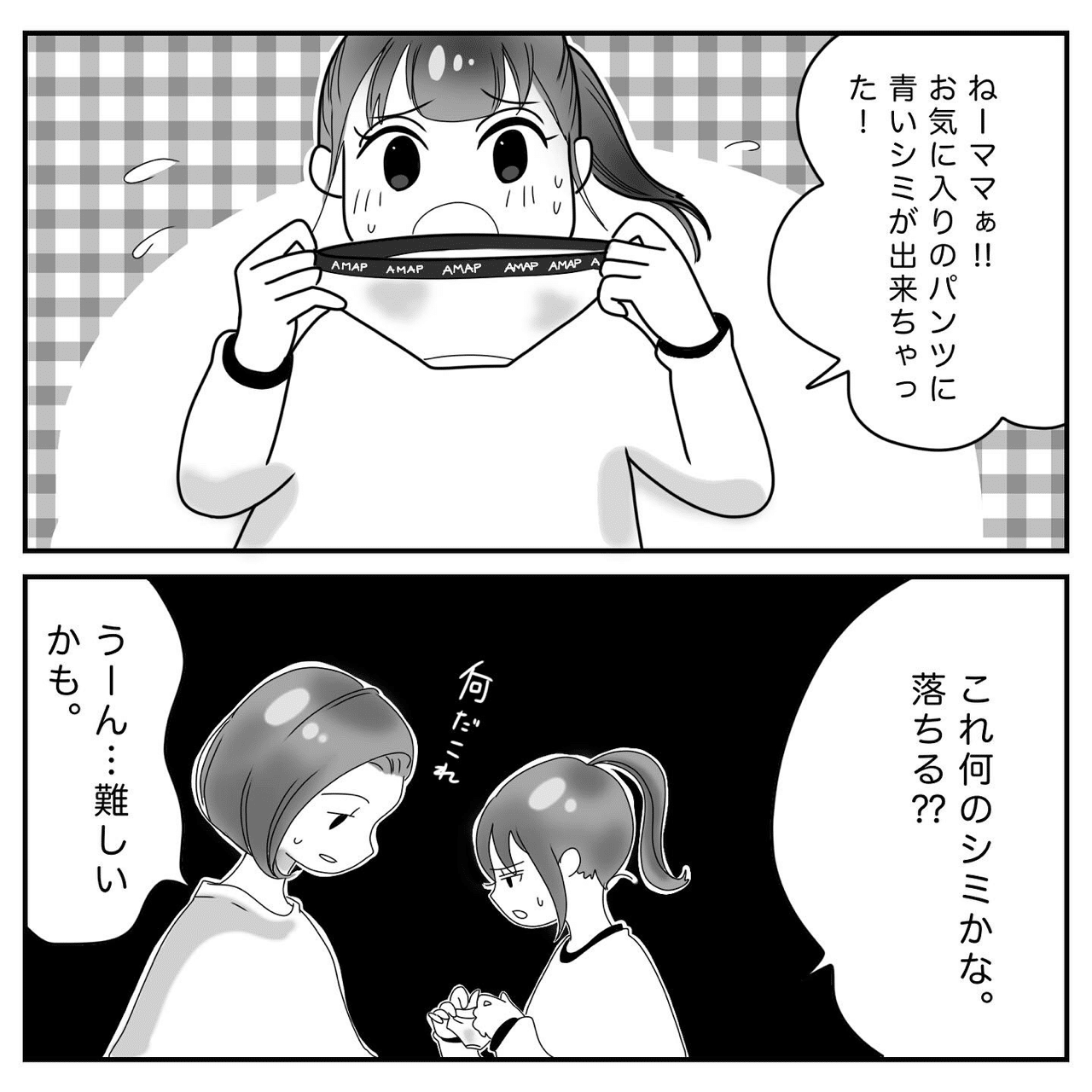鳶とピーチ 1 名探偵 鳶とピーチ Note 鳶とピーチ 1 名探偵 鳶とピーチ Note
