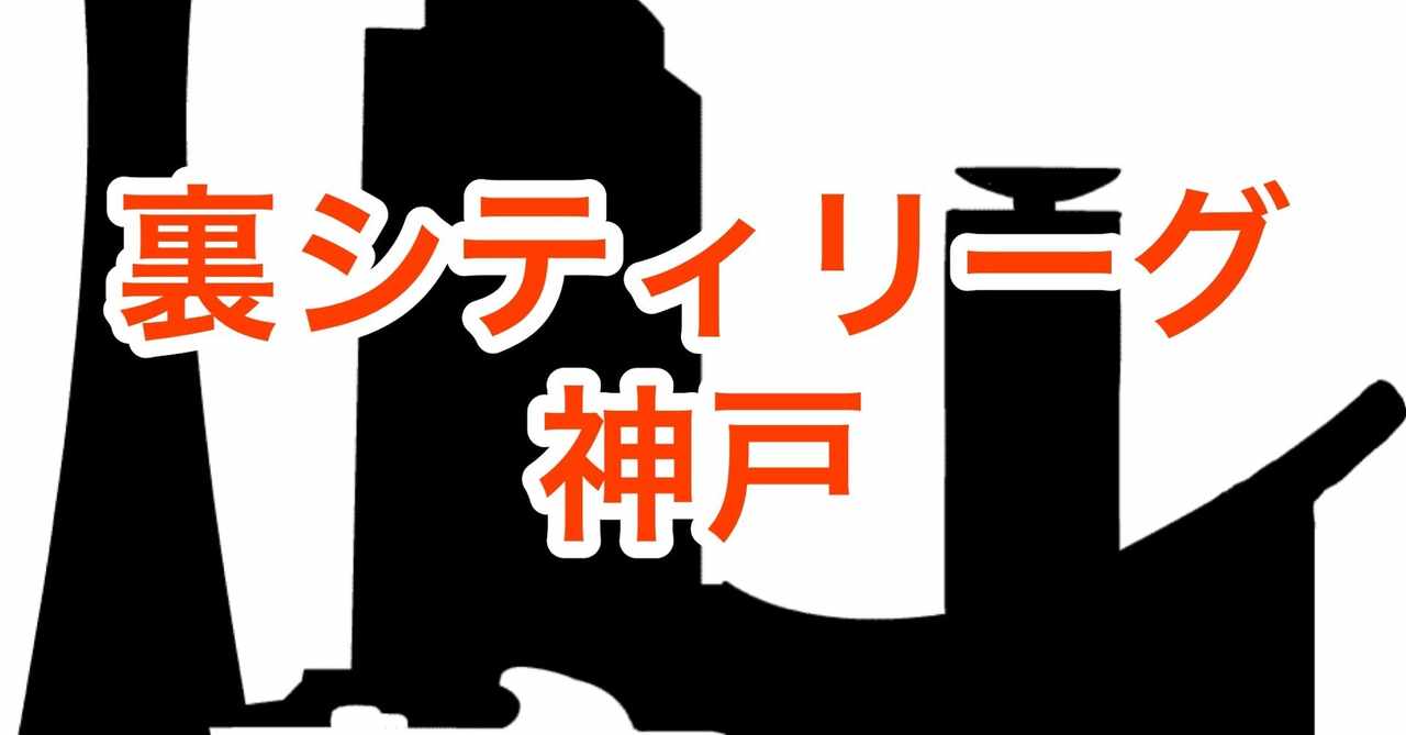 イベントオーガナイザー の新着タグ記事一覧 Note つくる つながる とどける