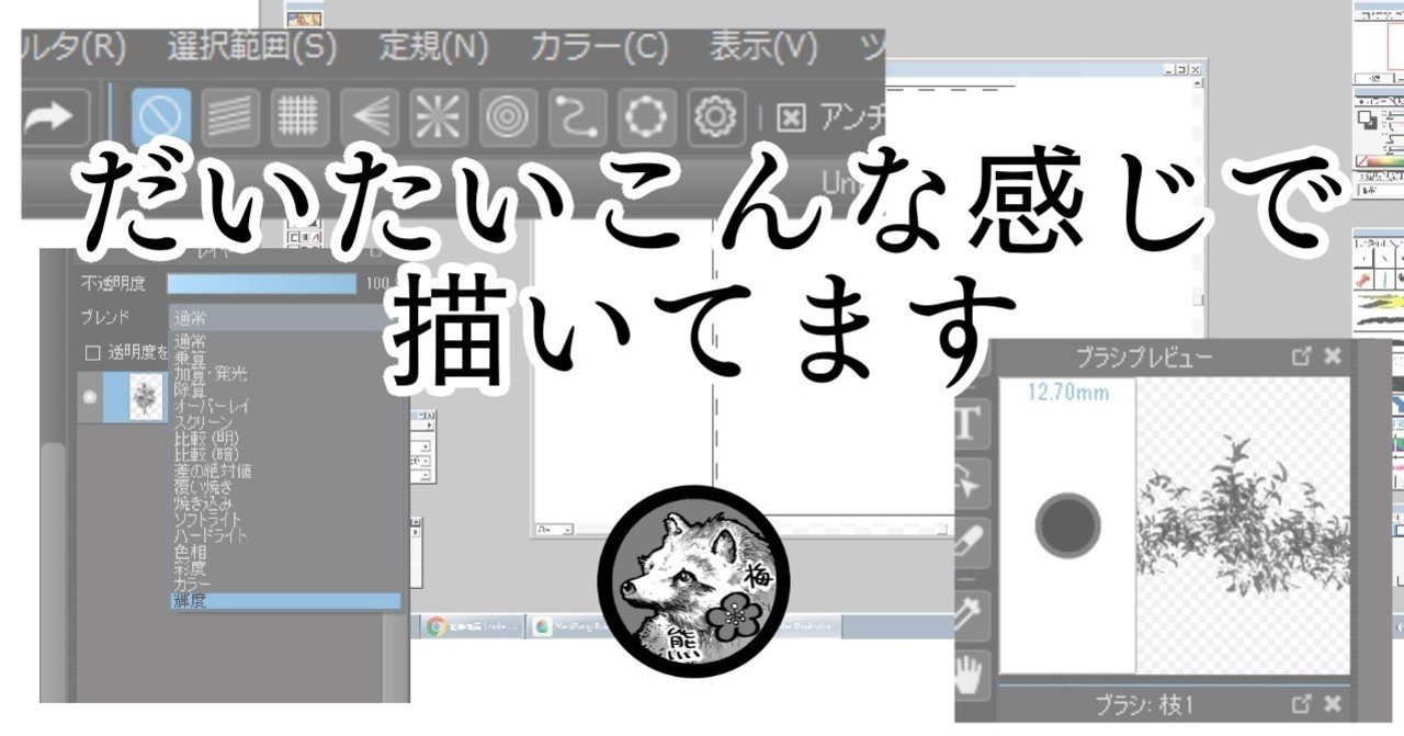 別にメ ィバンの回し者ではありません 梅熊大介 Note