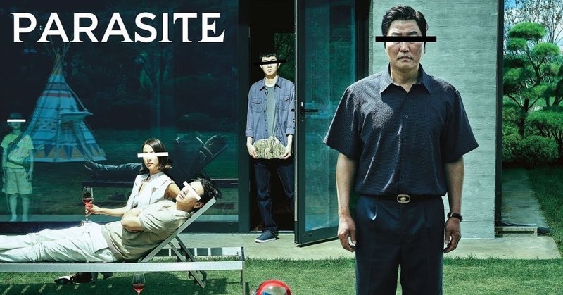 徹底考察 映画 パラサイト が描いた 半地下 とは何だったのか 松本 侃士 note
