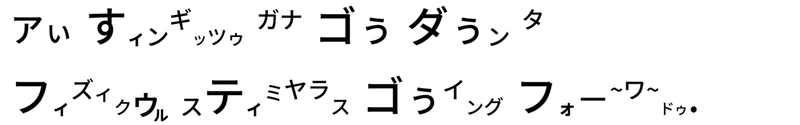 高橋ダン-02