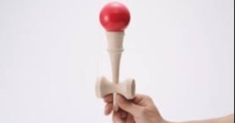 これを知れば けん玉 が上手になる ろうそく編 かごしまのけん玉おじさん Note これを知れば けん玉 が上手になる ろうそく編 かごしまのけん玉おじさん Note