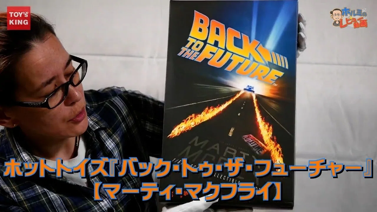 開封品　ホットトイズ　ヒューリー 売切続出『バック・トゥ・ザ・フューチャー』最先端ビニールフィギュア
