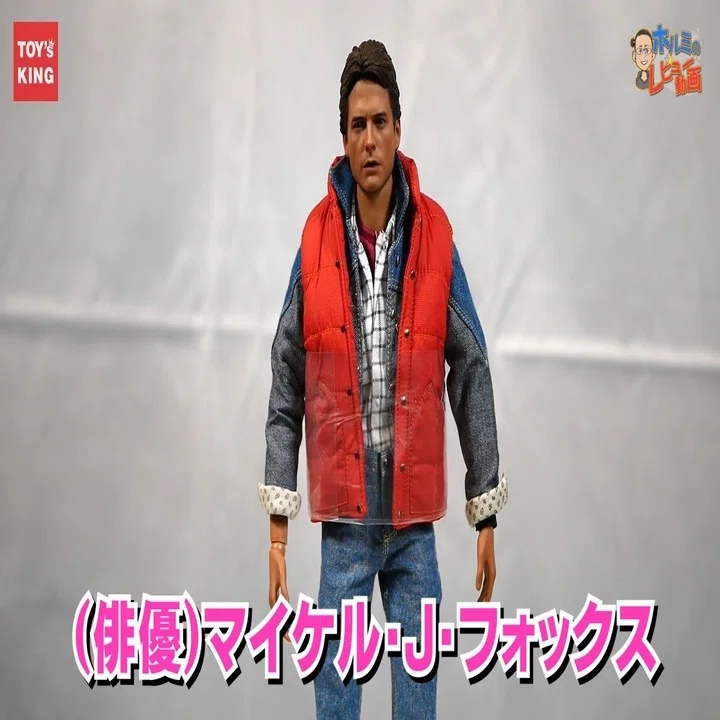 ホットトイズ Hot Toys『バック・トゥ・ザ・フューチャー【ムービー 