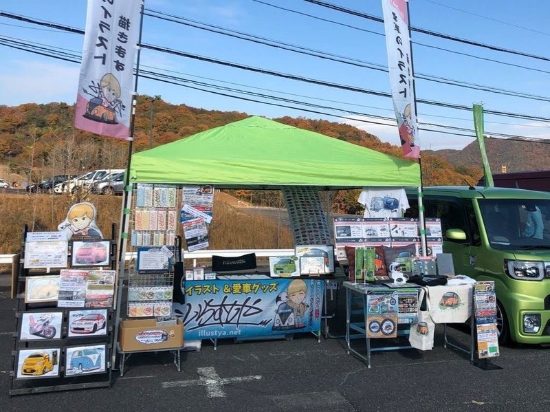 Gcc 出展企業紹介 いらすとや Girls Car Collection ガールズカーコレクション Note