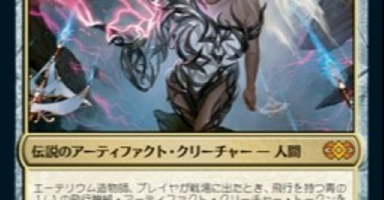 Edhその5 エーテリウム造物師 ブレイヤ 各務 かがみ Note