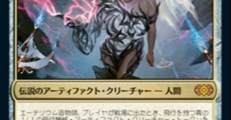 Edhその5 エーテリウム造物師 ブレイヤ 各務 かがみ Note Edhその5 エーテリウム造物師 ブレイヤ 各務 かがみ Note