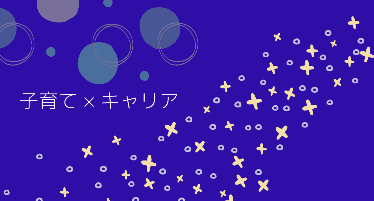 子育てメンターCLUB