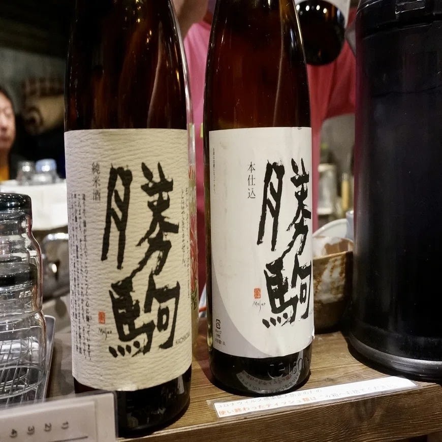 お酒を2杯、同時に頼むということ。実践レポート付き｜クリーミー 