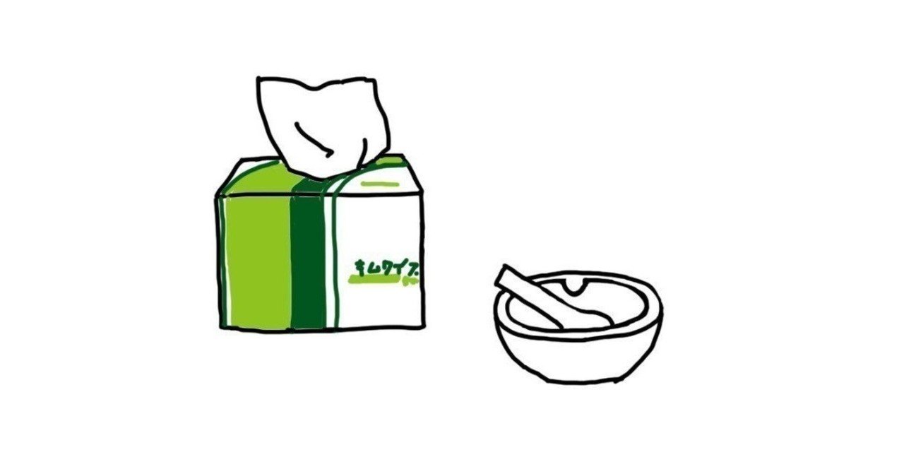 ピペットマンを トントン しちゃダメな話 えびふらい Note