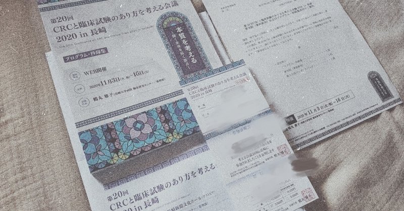 あり方会議 の新着タグ記事一覧 Note つくる つながる とどける