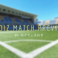 スペインサッカー セグンダb 来シーズンのシステム変更について Cadiz Cf カディスcf 日本公式 Note