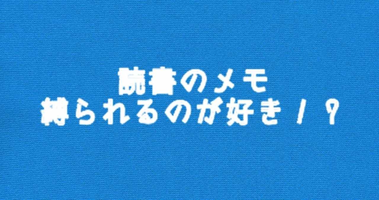 ヒモトレ の新着タグ記事一覧 Note つくる つながる とどける