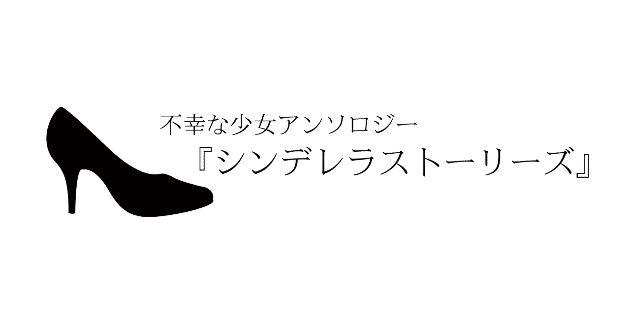 上 シンデレラ いじめ 無料の透明なpng画像 上 シンデレラ いじめ 無料の透明なpng画像
