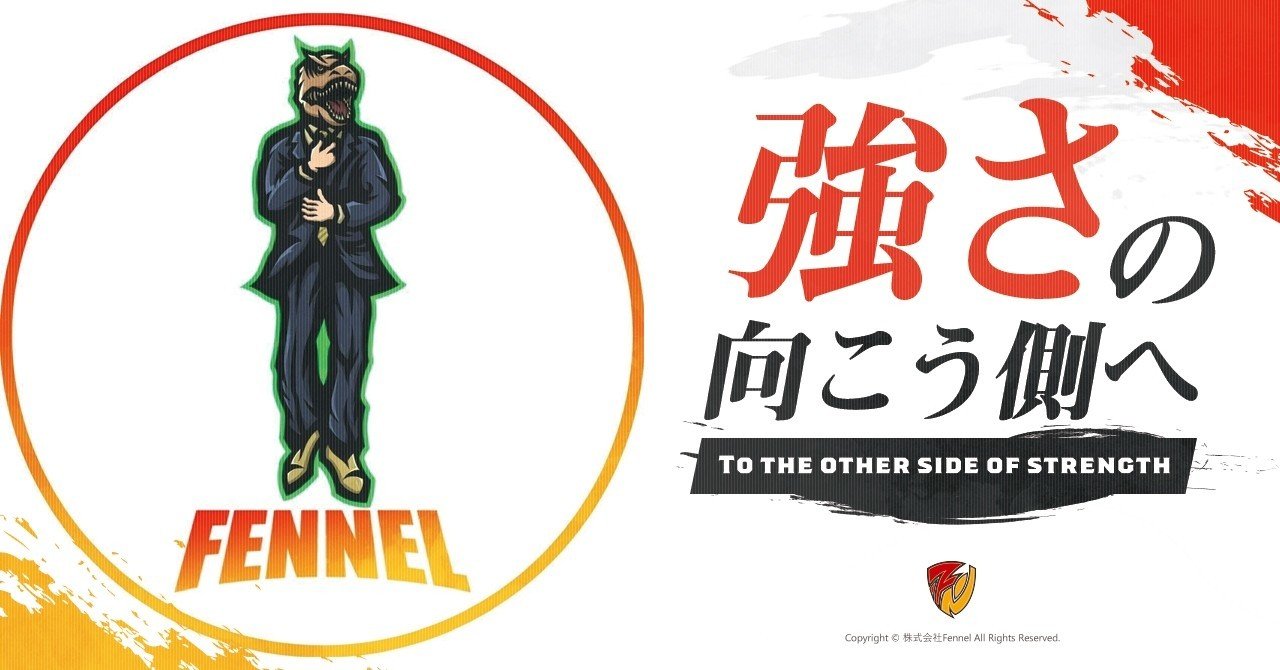 荒野行動 Player S Chain No 2 Mantisera Fennel Note