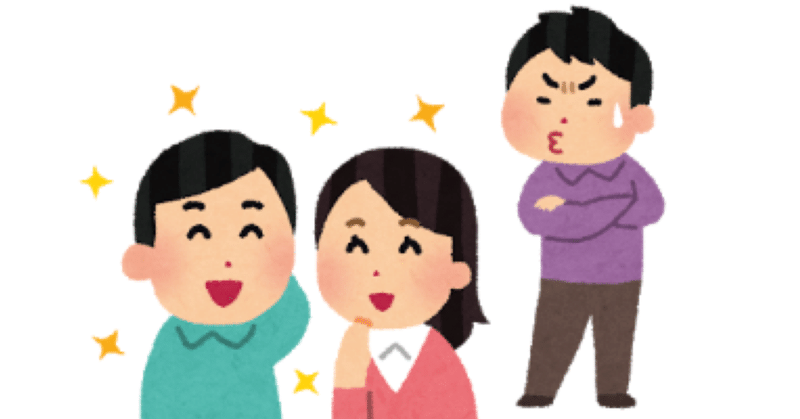 なぜゲーム界隈の男性は女性と遊ぶと叩かれるのか めらる Note