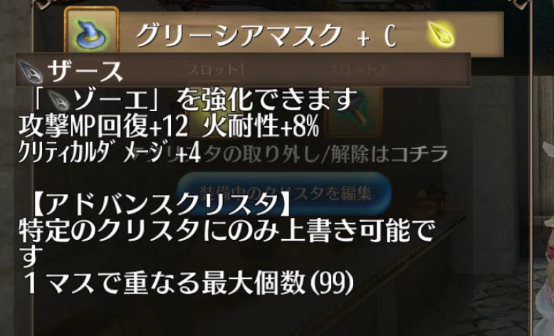 トーラムでの楽しみ ソロ素材狩り Wスロ狙いにはluk弓にフィナウ ストーム傭兵を連れて行くと快適です Homimi ほみみ トーラム でヘイトプラス飯屋です Note