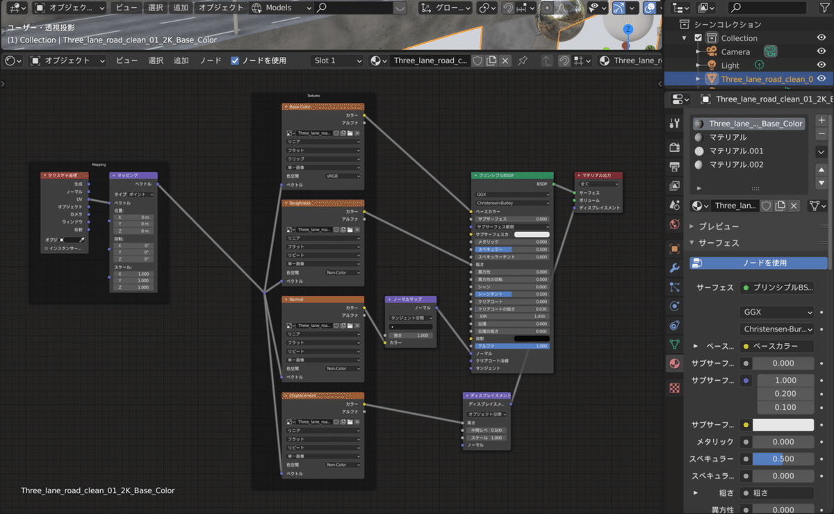 スクリーンショット 2020-10-17 14.57.39
