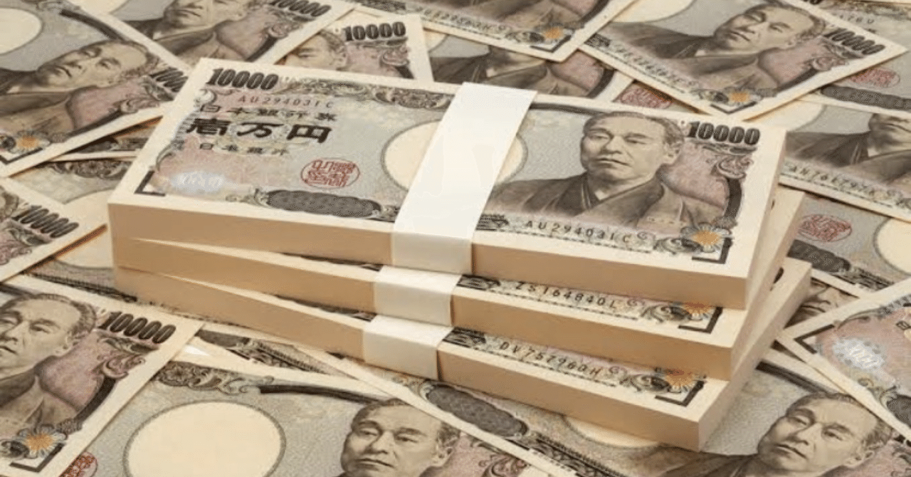 スマホの待ち受け画面を諭吉様に変えてから4ヶ月が経過しました ひらり 婚活初心者 Note