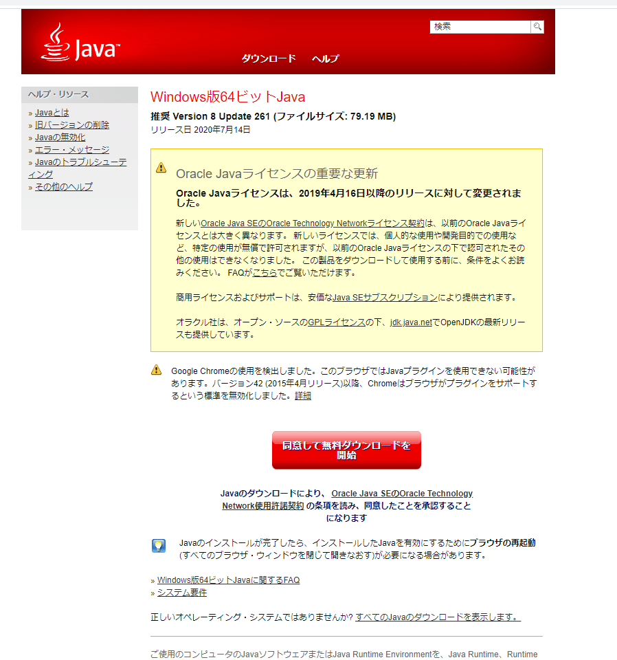 Discordでのステレオ通話 ステレオ バイノーラル環境ある方や聞きたい方へ Toy Note Discordでのステレオ通話 ステレオ バイノーラル環境ある方や聞きたい方へ Toy Note