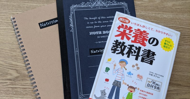 時間の使い方 専業主婦で妊娠中の私が勉強を始めてみた Odeco ただの主婦 Note 時間の使い方 専業主婦で妊娠中の私が勉強を始めてみた Odeco ただの主婦 Note